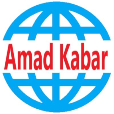 AMAD KHABAR